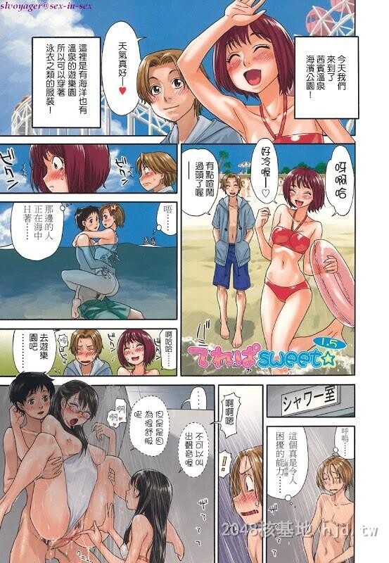 [中文]心电感应02[15p]第0页 作者:Publisher 帖子ID:229933 TAG:动漫图片,卡通漫畫,2048核基地