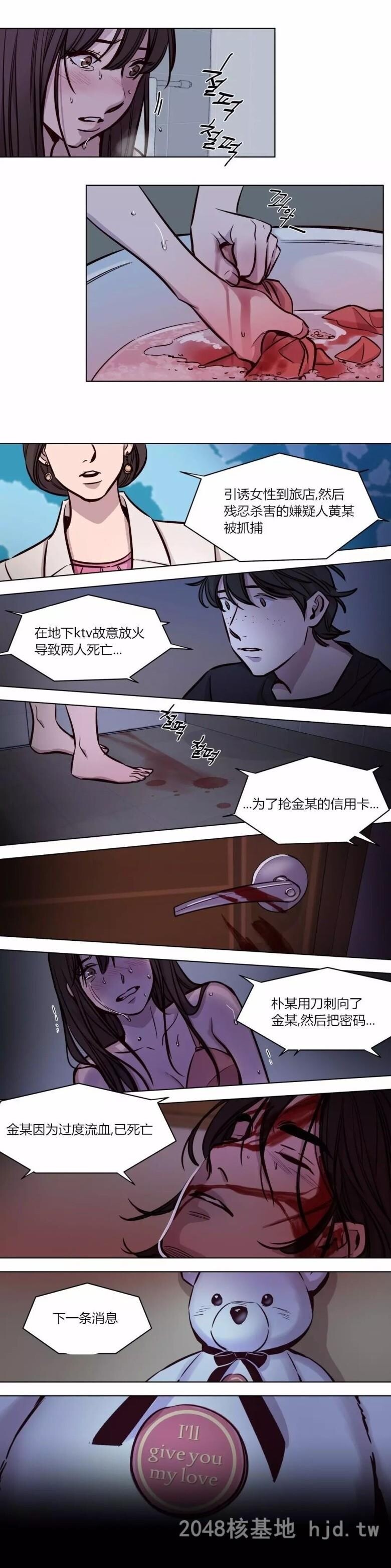 [中文][全彩][连载]赎罪营[Ch.55-57][37P]第0页 作者:Publisher 帖子ID:230213 TAG:动漫图片,卡通漫畫,2048核基地