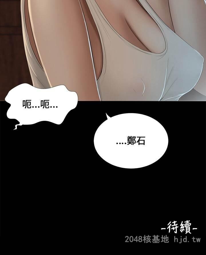 [中文]三姐妹第05-08话[66P]第0页 作者:Publisher 帖子ID:231898 TAG:动漫图片,卡通漫畫,2048核基地