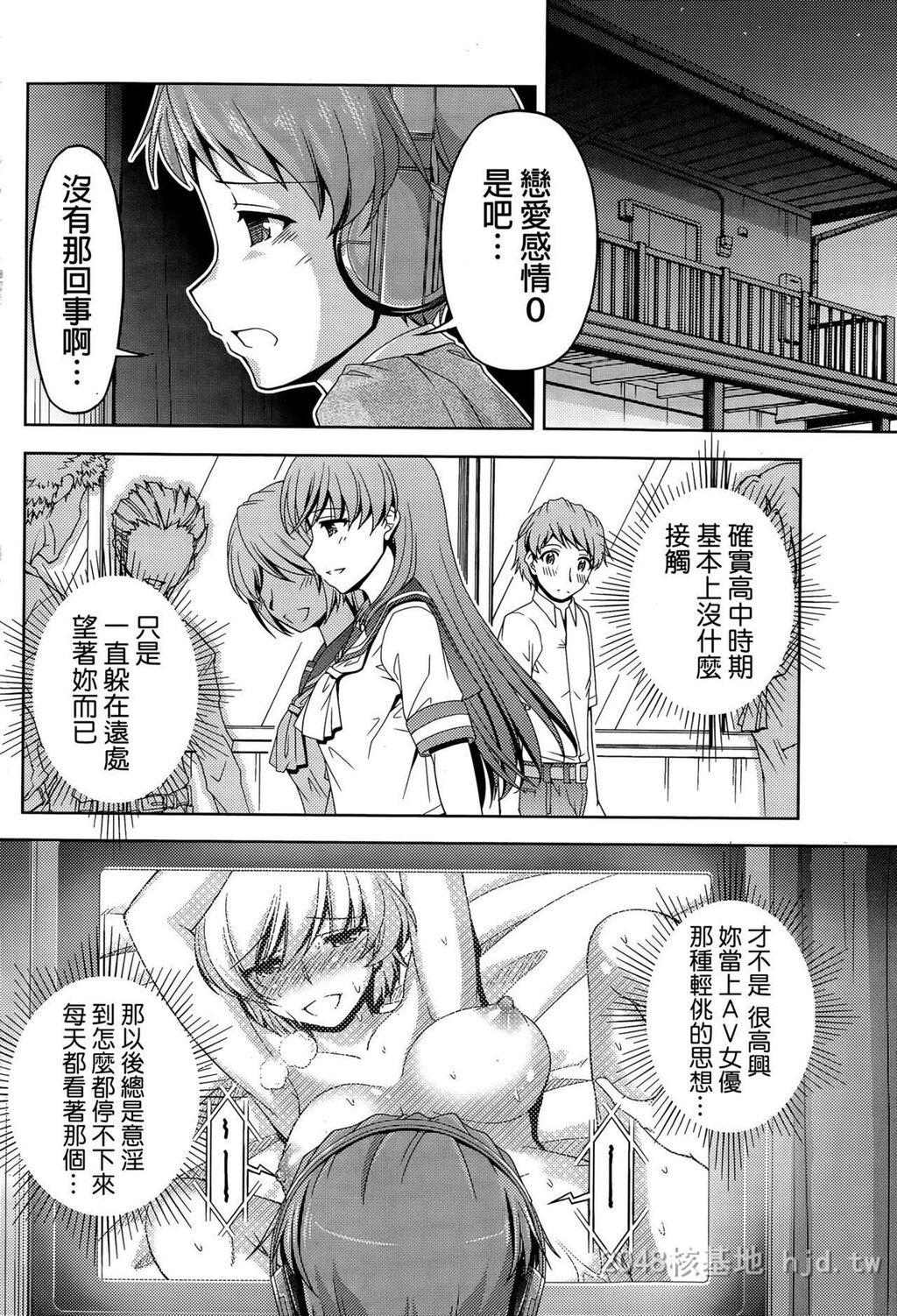 [中文]クチドメ1-3[68p]第0页 作者:Publisher 帖子ID:232165 TAG:动漫图片,卡通漫畫,2048核基地