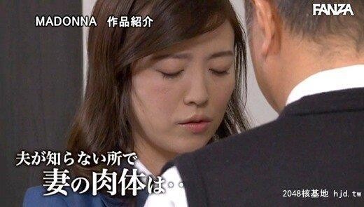 木下凛々子：人妻秘书、汗と接吻に満ちた社长室中出し性交[超S级専属]王道のミセ...[56P]第0页 作者:Publisher 帖子ID:247720 TAG:日本图片,亞洲激情,2048核基地