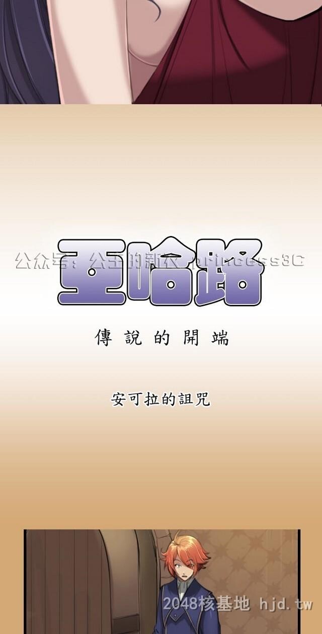 [中文][韩漫]亚哈路第1季9-10[86p]第0页 作者:Publisher 帖子ID:233429 TAG:动漫图片,卡通漫畫,2048核基地