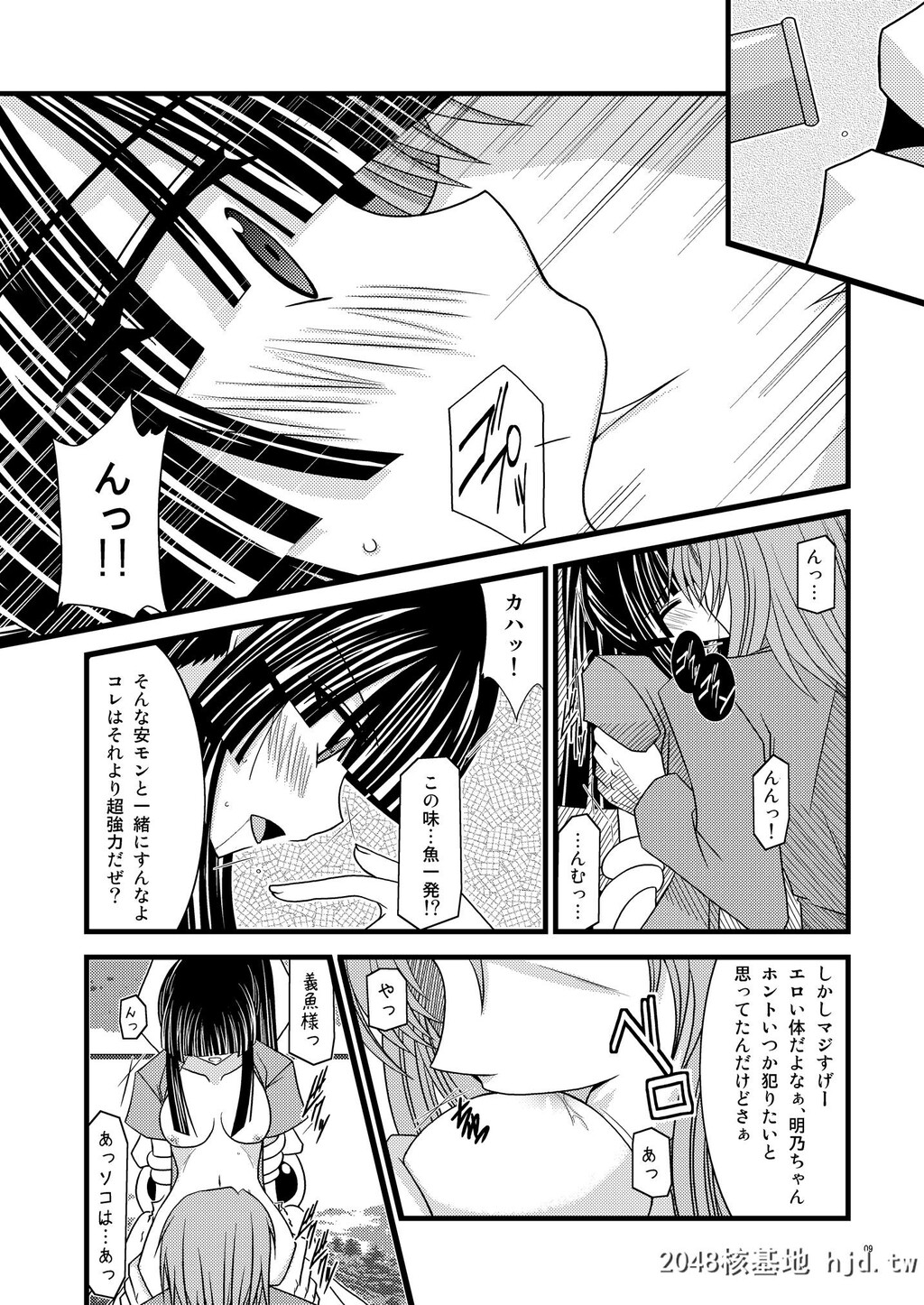 [valssu[茶琉]]ガンガン犯ろうぜIII-瀬戸の花嫁SP2-[瀬戸の花嫁]第0页 作者:Publisher 帖子ID:232728 TAG:动漫图片,卡通漫畫,2048核基地