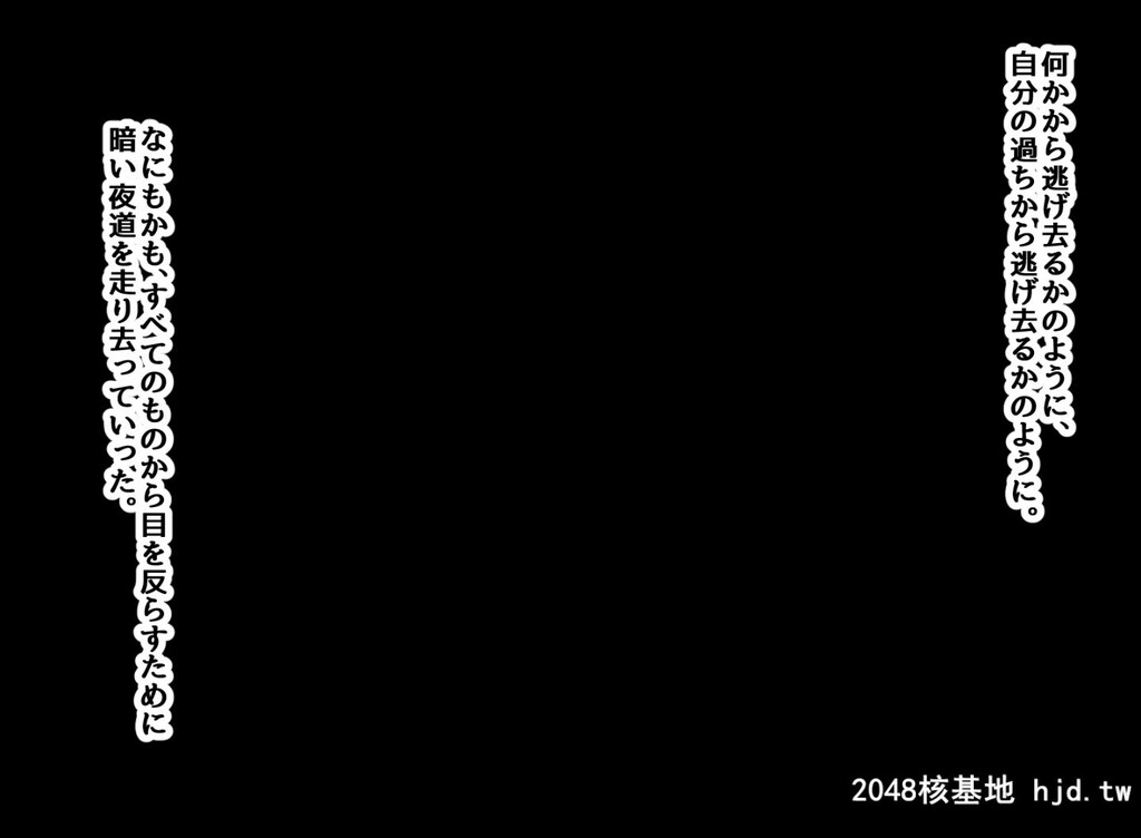 [ハムスターの煮込み[もつあき]]ラブコメ主人公が友达にヒロイン全员寝取られるお话第0页 作者:Publisher 帖子ID:232590 TAG:动漫图片,卡通漫畫,2048核基地