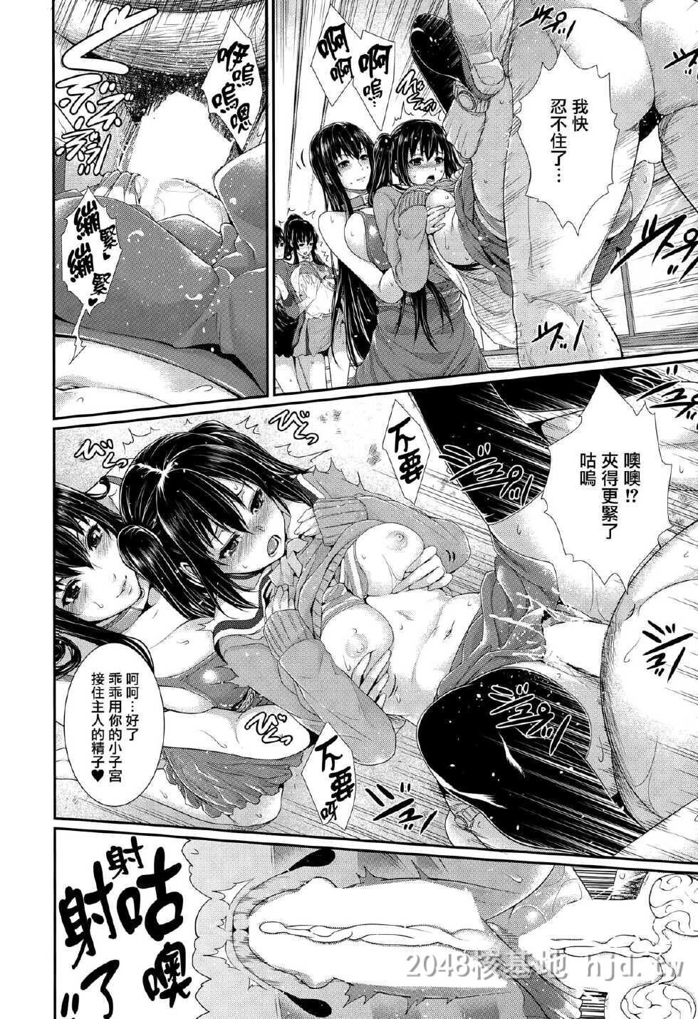 [中文][Zucchini]妇女资产2[30P]第0页 作者:Publisher 帖子ID:233281 TAG:动漫图片,卡通漫畫,2048核基地