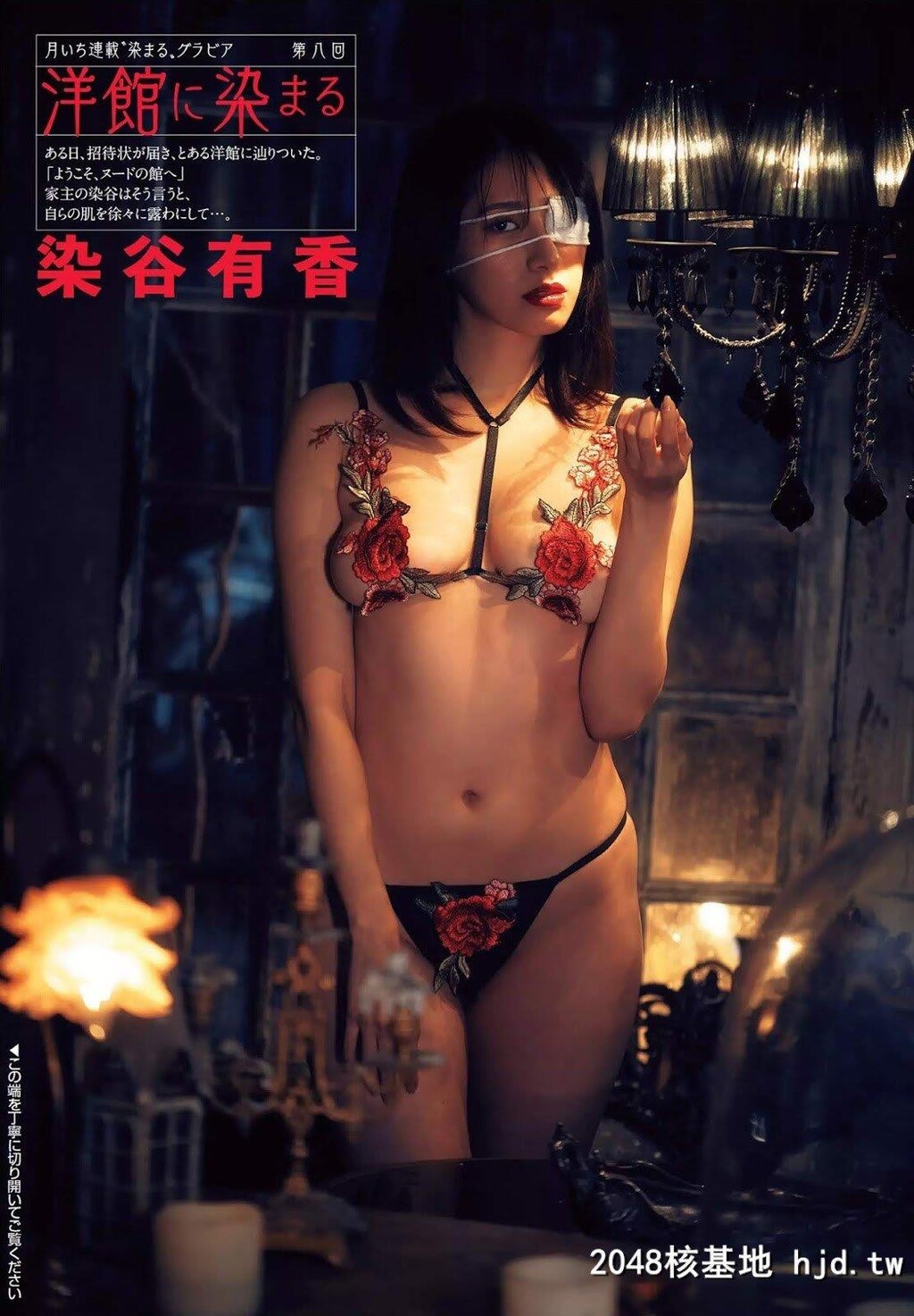 染谷姐姐在这半年愈来愈坏，全裸解禁[66P]第0页 作者:Publisher 帖子ID:226877 TAG:唯美图片,唯美清純,2048核基地