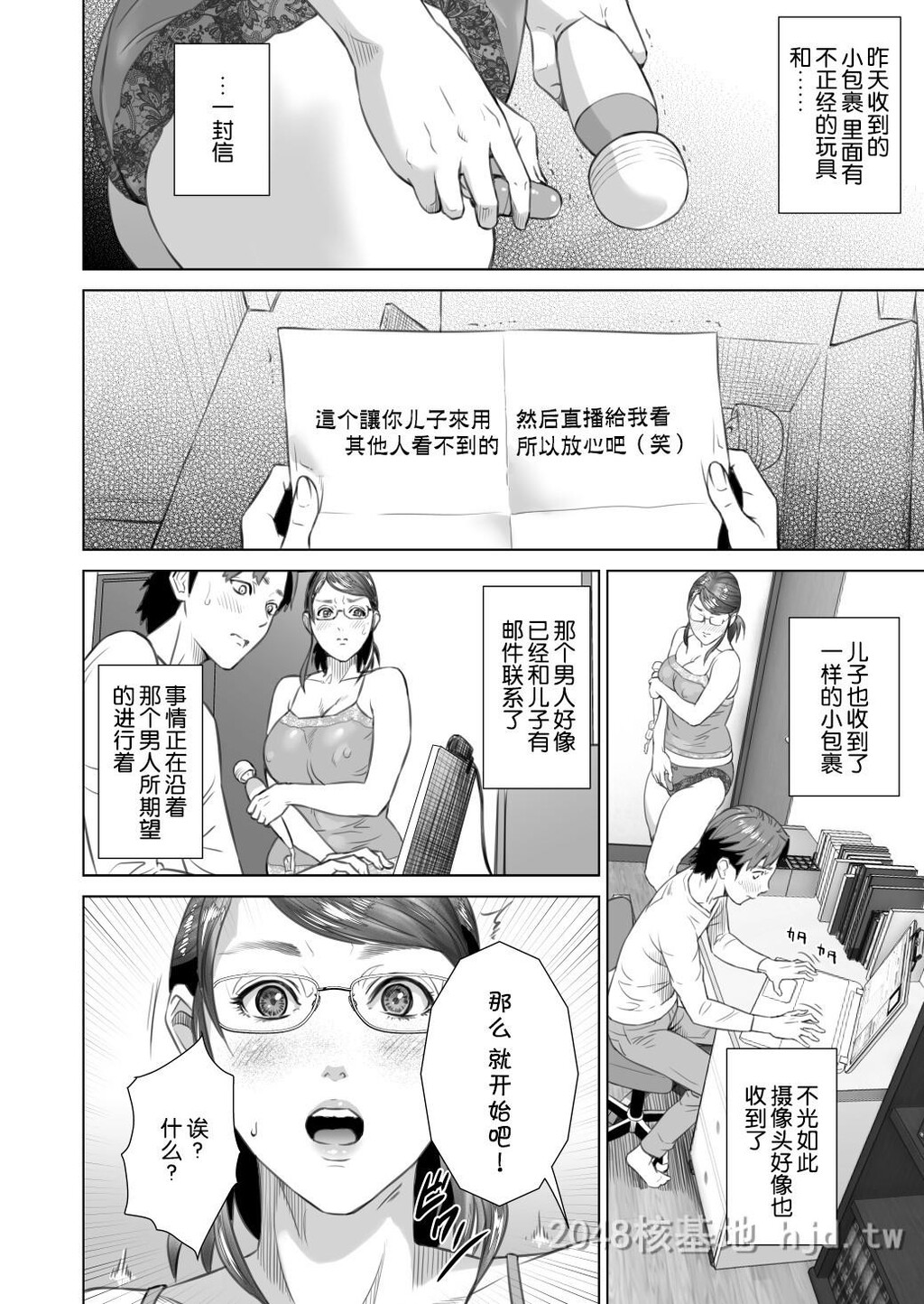 [中文]近女诱惑[189P]第0页 作者:Publisher 帖子ID:234561 TAG:动漫图片,卡通漫畫,2048核基地