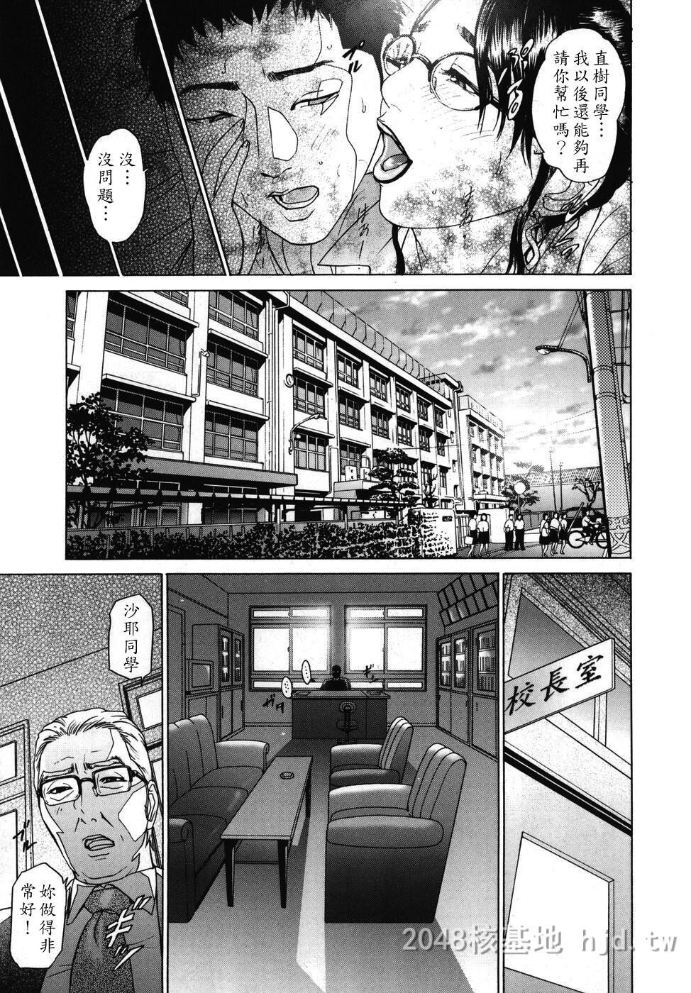 [中文]mobius[174P]第0页 作者:Publisher 帖子ID:234443 TAG:动漫图片,卡通漫畫,2048核基地