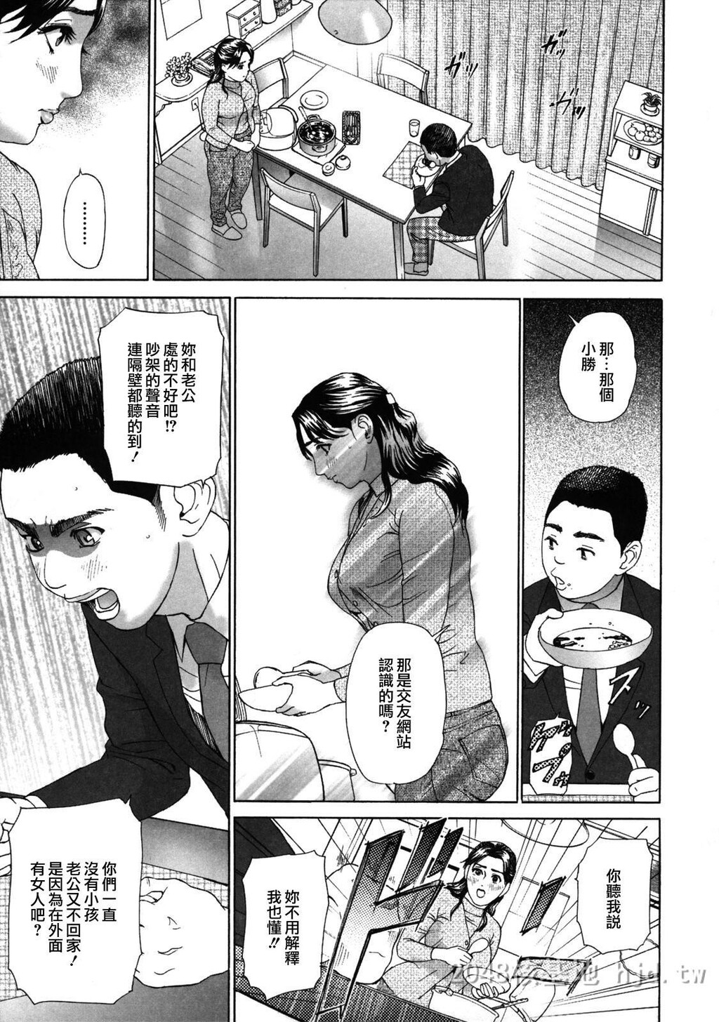 [中文]ローリターン年上の妹[200P]第0页 作者:Publisher 帖子ID:234563 TAG:动漫图片,卡通漫畫,2048核基地