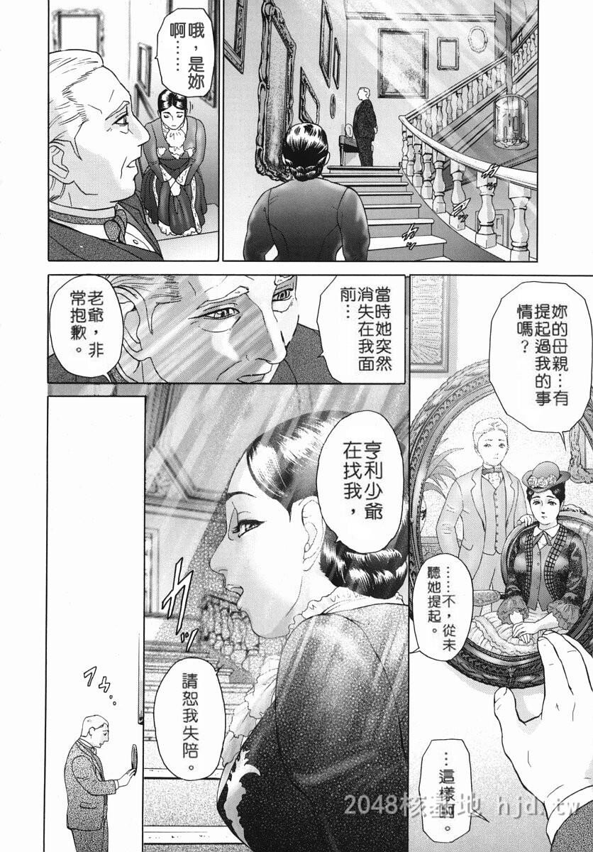 [中文]カテキョト[174P]第0页 作者:Publisher 帖子ID:234566 TAG:动漫图片,卡通漫畫,2048核基地