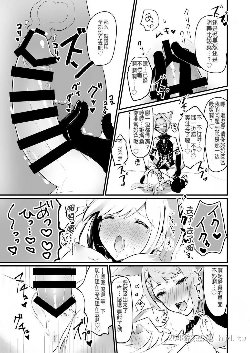 [中文]ジータちゃんが男の子たちとキメセクする本[43p]第0页 作者:Publisher 帖子ID:234568 TAG:动漫图片,卡通漫畫,2048核基地