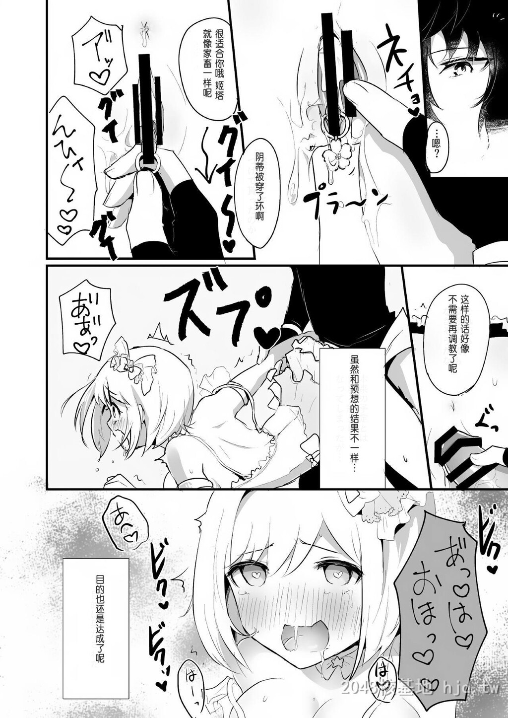 [中文]ジータちゃんが男の子たちとキメセクする本[43p]第0页 作者:Publisher 帖子ID:234568 TAG:动漫图片,卡通漫畫,2048核基地