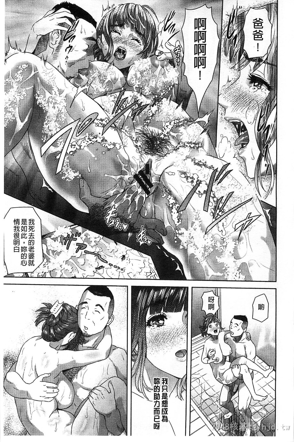 [中文]指轮の穴[197P]第0页 作者:Publisher 帖子ID:234444 TAG:动漫图片,卡通漫畫,2048核基地