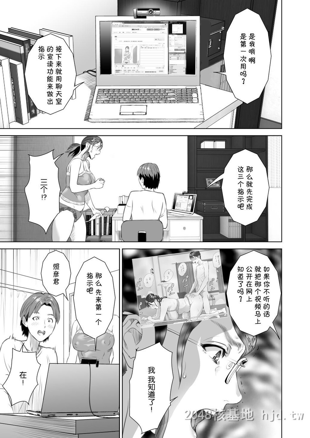 [中文]近女诱惑[189P]第0页 作者:Publisher 帖子ID:234561 TAG:动漫图片,卡通漫畫,2048核基地