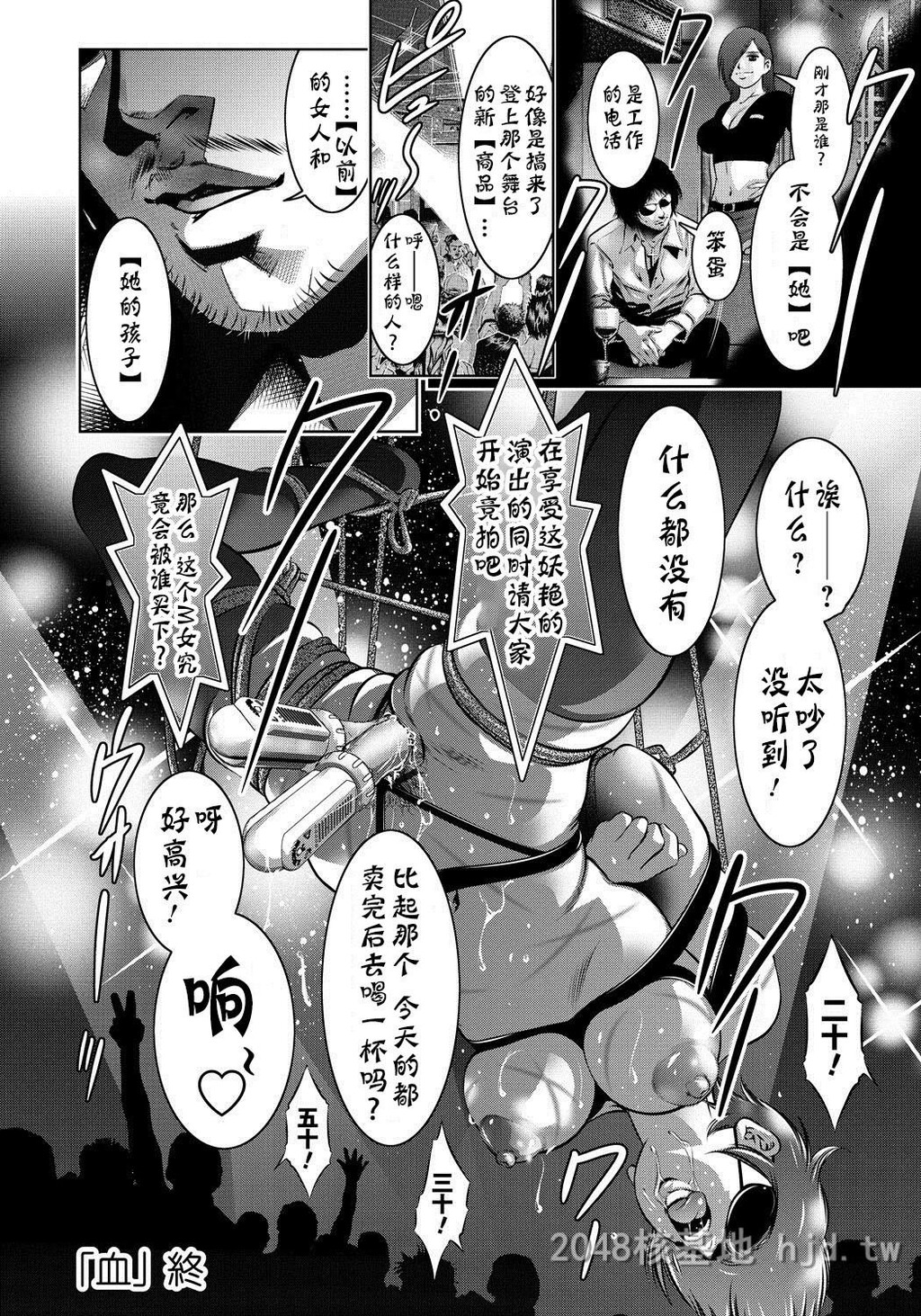 [中文]母と息子の姦美な调教讲座[203P]第0页 作者:Publisher 帖子ID:234284 TAG:动漫图片,卡通漫畫,2048核基地