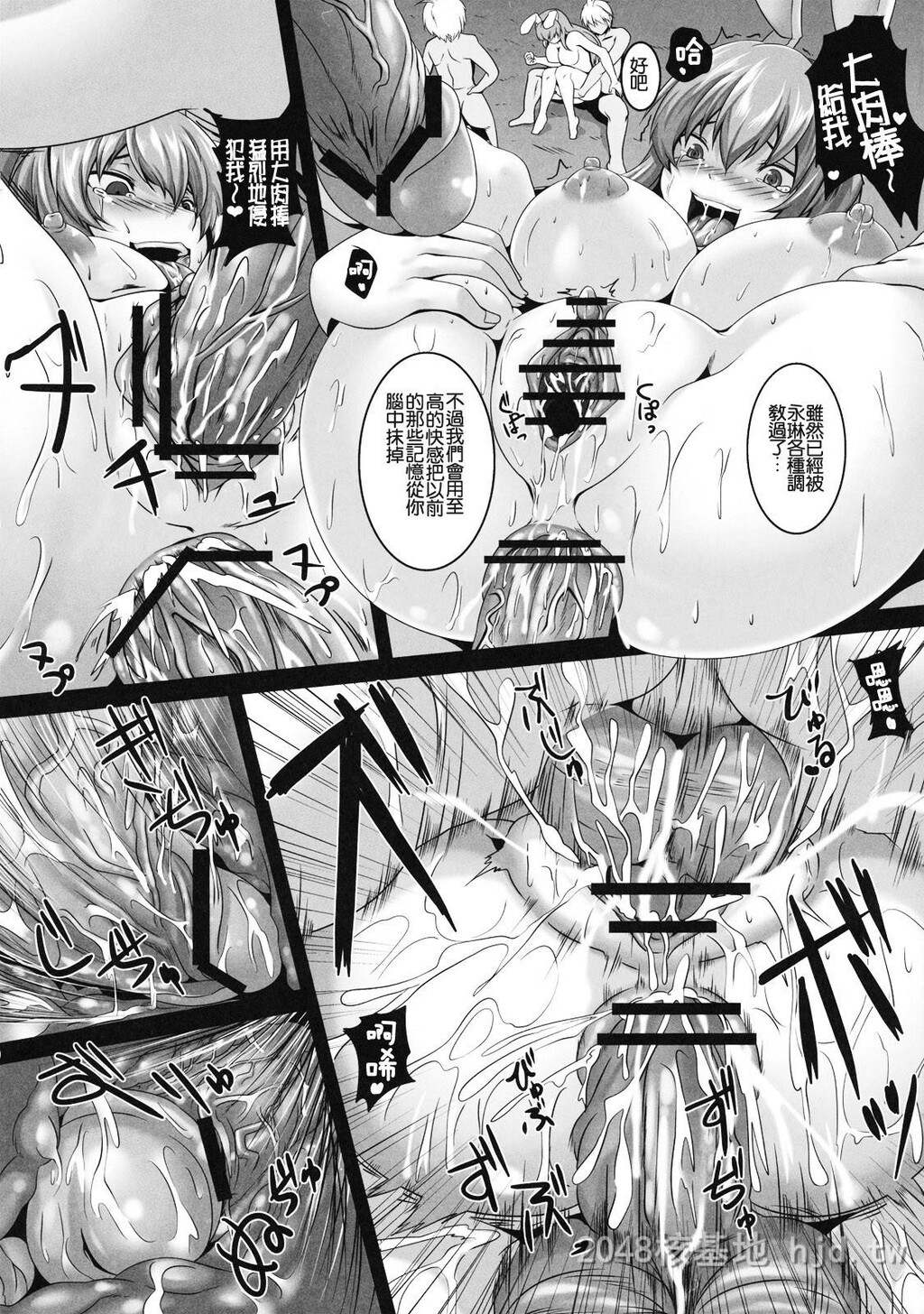 [中文]一弘合集[286P]第0页 作者:Publisher 帖子ID:234287 TAG:动漫图片,卡通漫畫,2048核基地