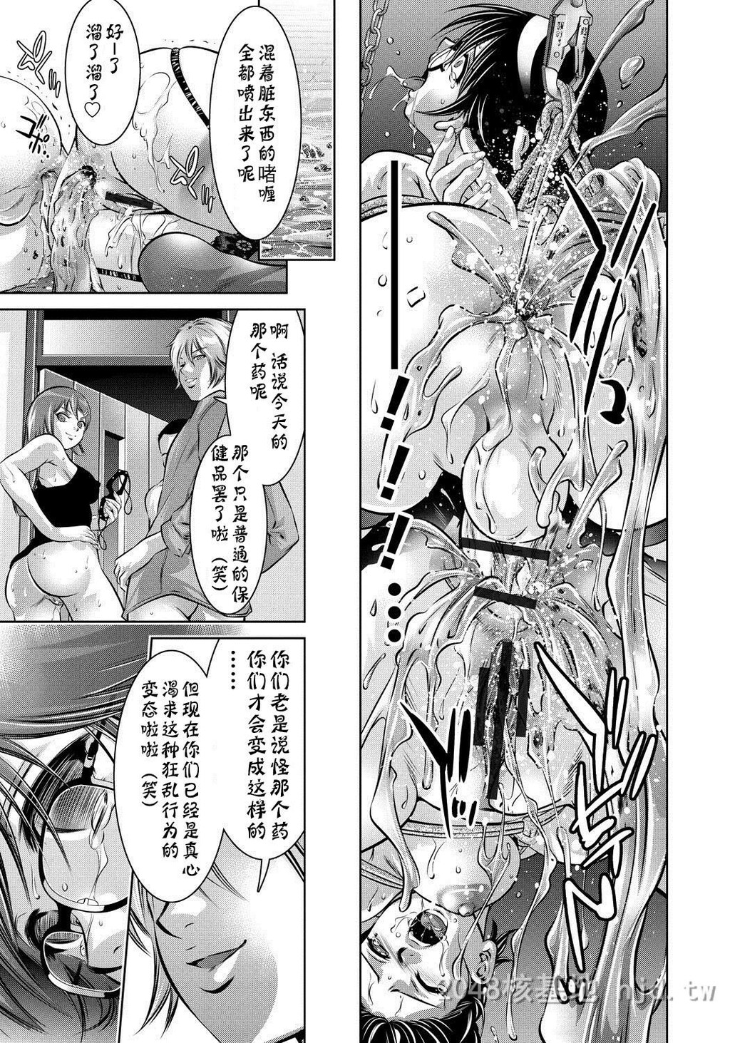 [中文]母と息子の姦美な调教讲座[203P]第0页 作者:Publisher 帖子ID:234284 TAG:动漫图片,卡通漫畫,2048核基地