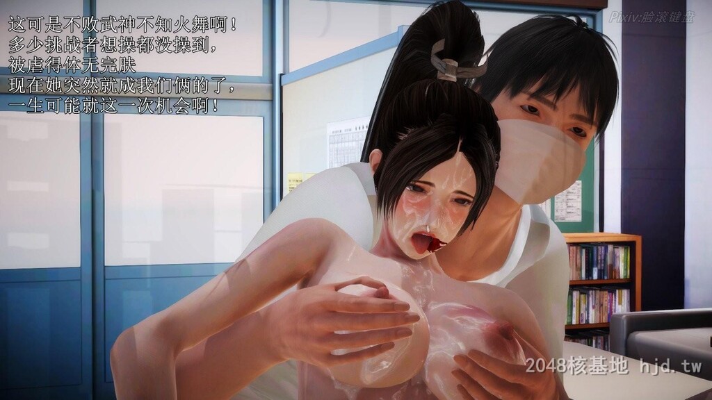 [中文]3D弱肉强食4第0页 作者:Publisher 帖子ID:234439 TAG:动漫图片,卡通漫畫,2048核基地