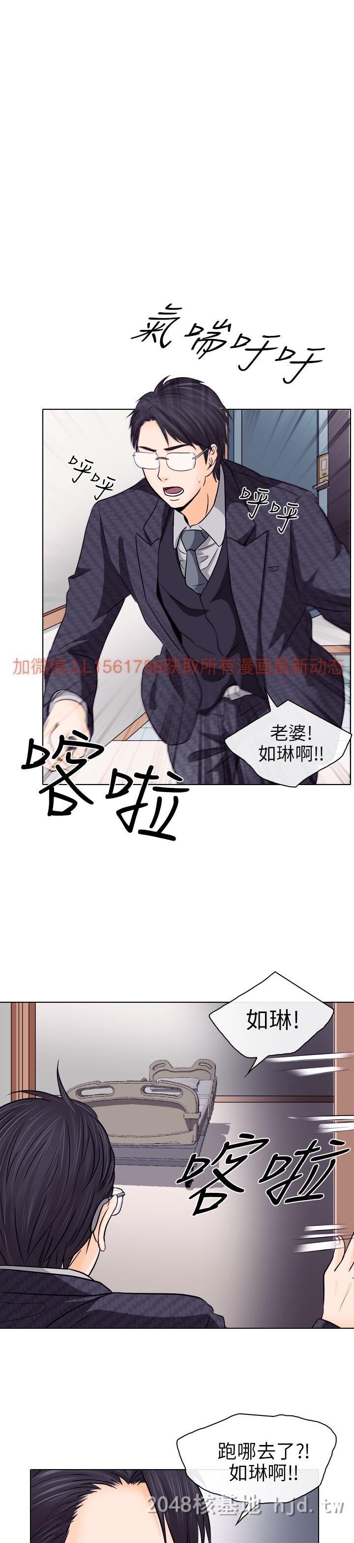 [中文]韩漫[出轨]14-18[99P]第0页 作者:Publisher 帖子ID:233995 TAG:动漫图片,卡通漫畫,2048核基地