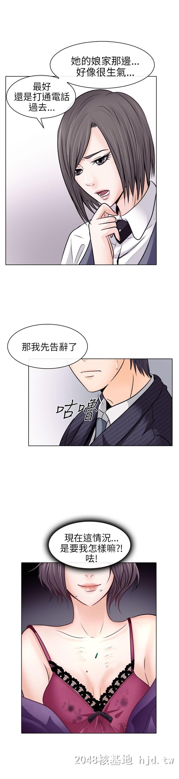 [中文]韩漫[出轨]14-18[99P]第0页 作者:Publisher 帖子ID:233995 TAG:动漫图片,卡通漫畫,2048核基地