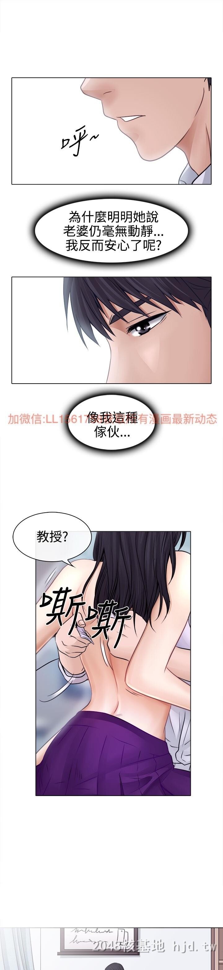 [中文]韩漫[出轨]3-7[94P]第0页 作者:Publisher 帖子ID:233994 TAG:动漫图片,卡通漫畫,2048核基地