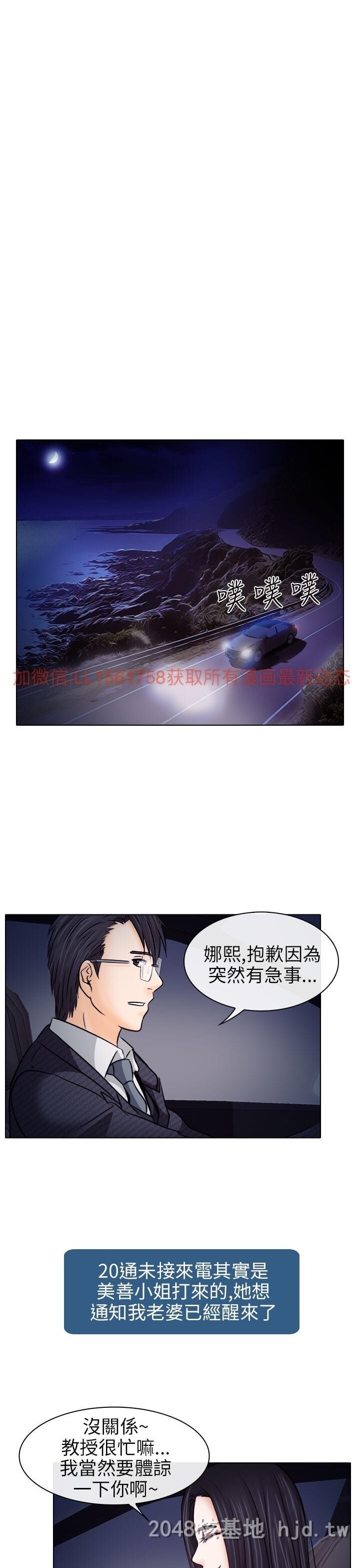 [中文]韩漫[出轨]14-18[99P]第0页 作者:Publisher 帖子ID:233995 TAG:动漫图片,卡通漫畫,2048核基地