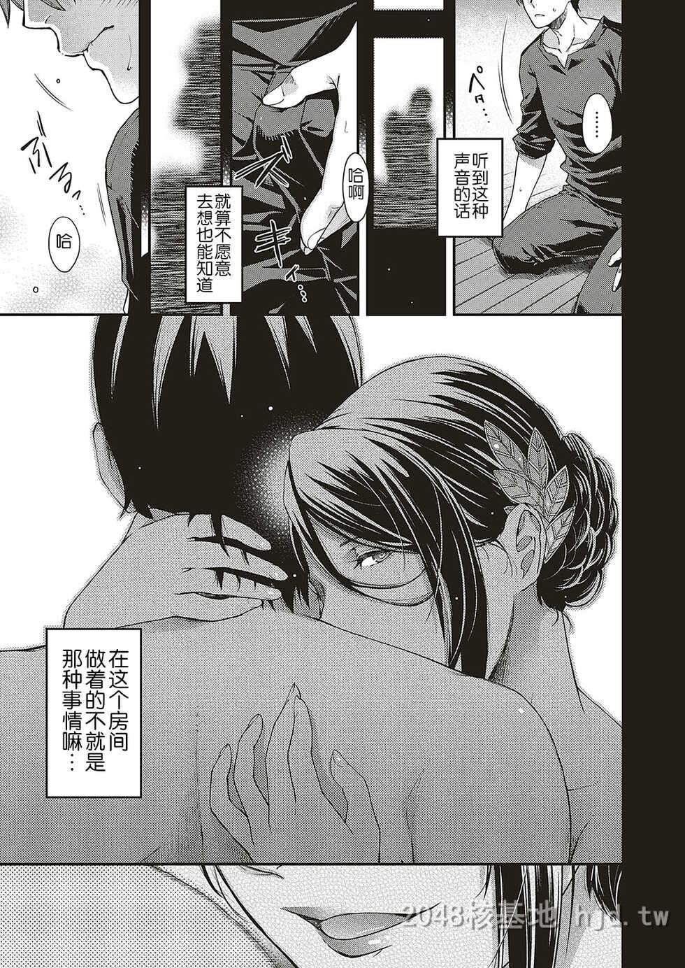 [中文][日吉ハナ]抒情妈妈桑[30P]第0页 作者:Publisher 帖子ID:233996 TAG:动漫图片,卡通漫畫,2048核基地