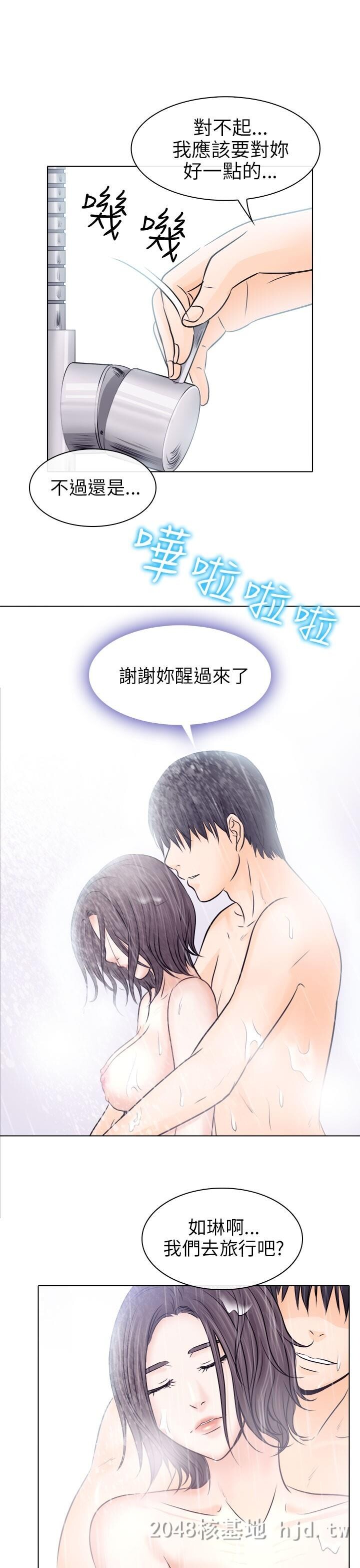 [中文]韩漫[出轨]14-18[99P]第0页 作者:Publisher 帖子ID:233995 TAG:动漫图片,卡通漫畫,2048核基地