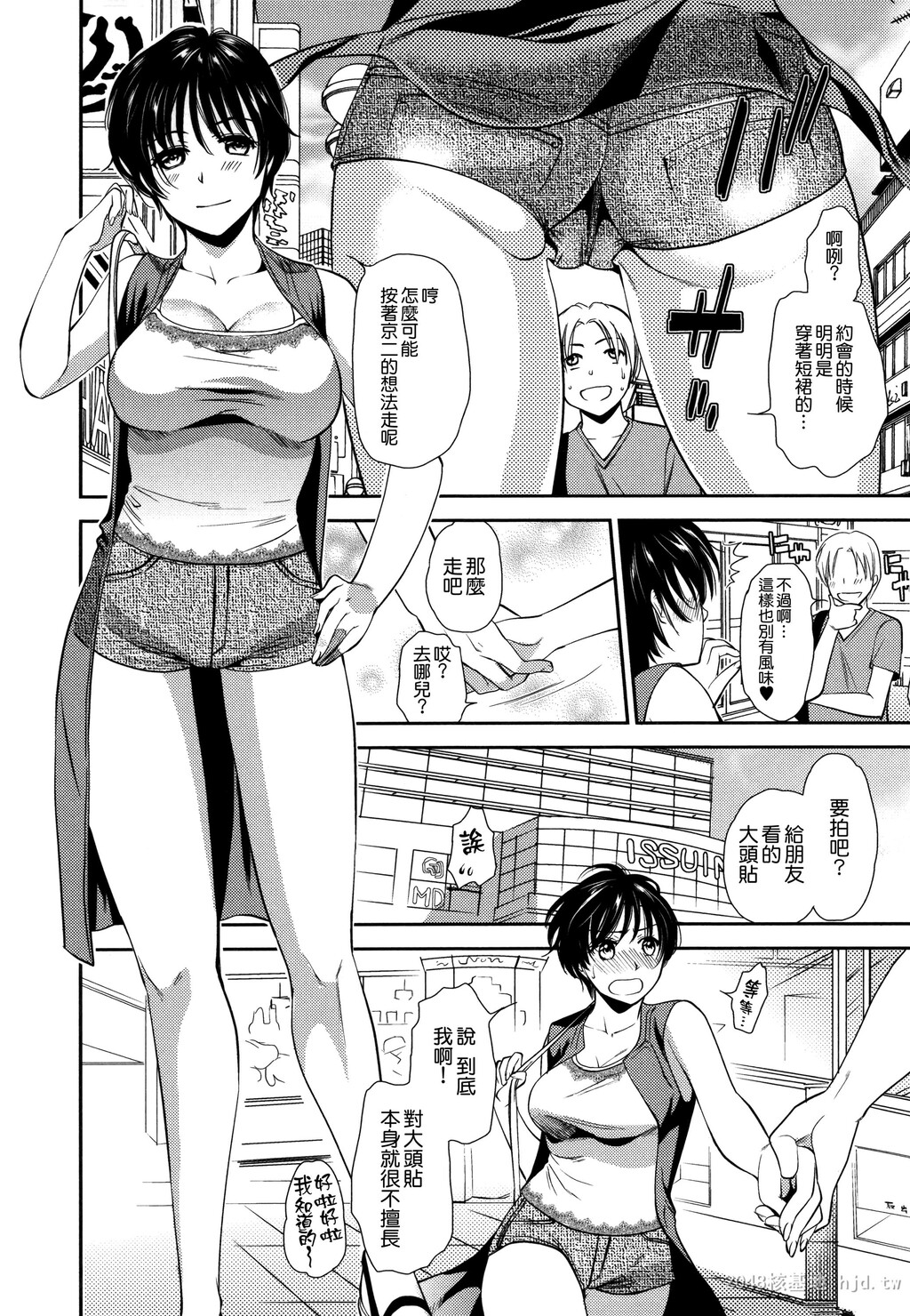 [中文]生イキ契约[206P]第0页 作者:Publisher 帖子ID:235155 TAG:动漫图片,卡通漫畫,2048核基地