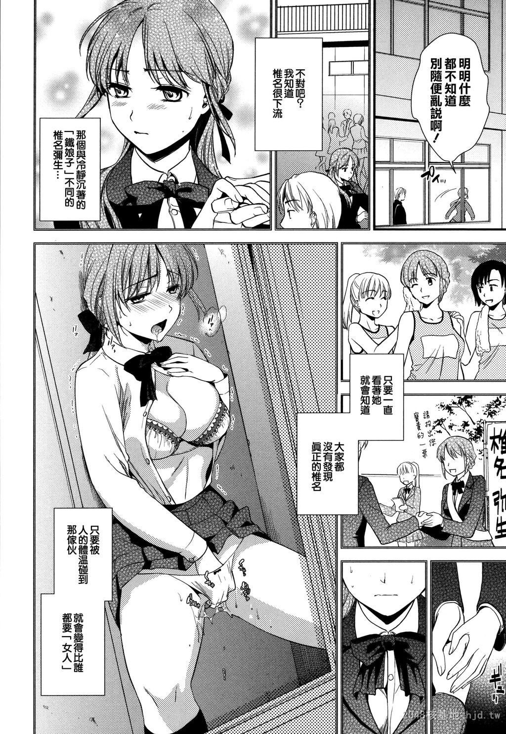 [中文]生イキ契约[206P]第0页 作者:Publisher 帖子ID:235155 TAG:动漫图片,卡通漫畫,2048核基地