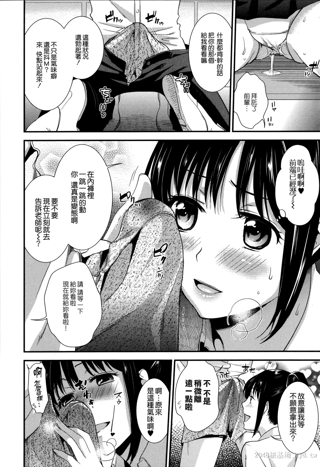 [中文]生イキ契约[206P]第0页 作者:Publisher 帖子ID:235155 TAG:动漫图片,卡通漫畫,2048核基地