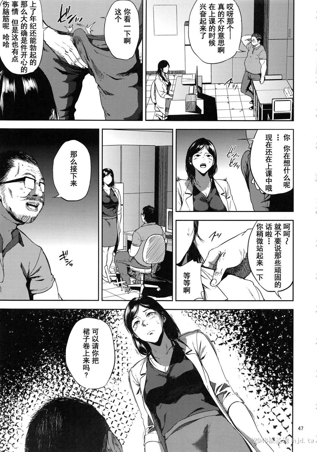 [中文]仓敷先生は発情期[134P]第0页 作者:Publisher 帖子ID:236051 TAG:动漫图片,卡通漫畫,2048核基地