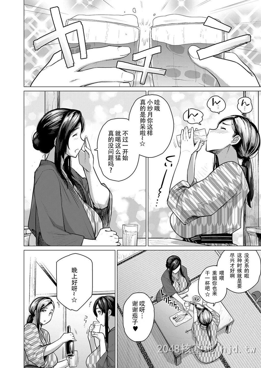 [中文]人妻温泉[34P]第0页 作者:Publisher 帖子ID:236328 TAG:动漫图片,卡通漫畫,2048核基地