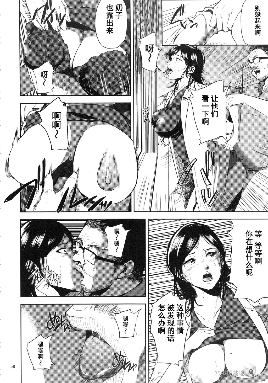 [中文]仓敷先生は発情期[134P]第0页 作者:Publisher 帖子ID:236051 TAG:动漫图片,卡通漫畫,2048核基地