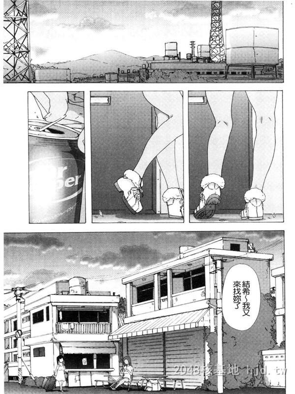 [中文][伤希レイ]ビッチーズジャーニー[216P]第0页 作者:Publisher 帖子ID:236048 TAG:动漫图片,卡通漫畫,2048核基地