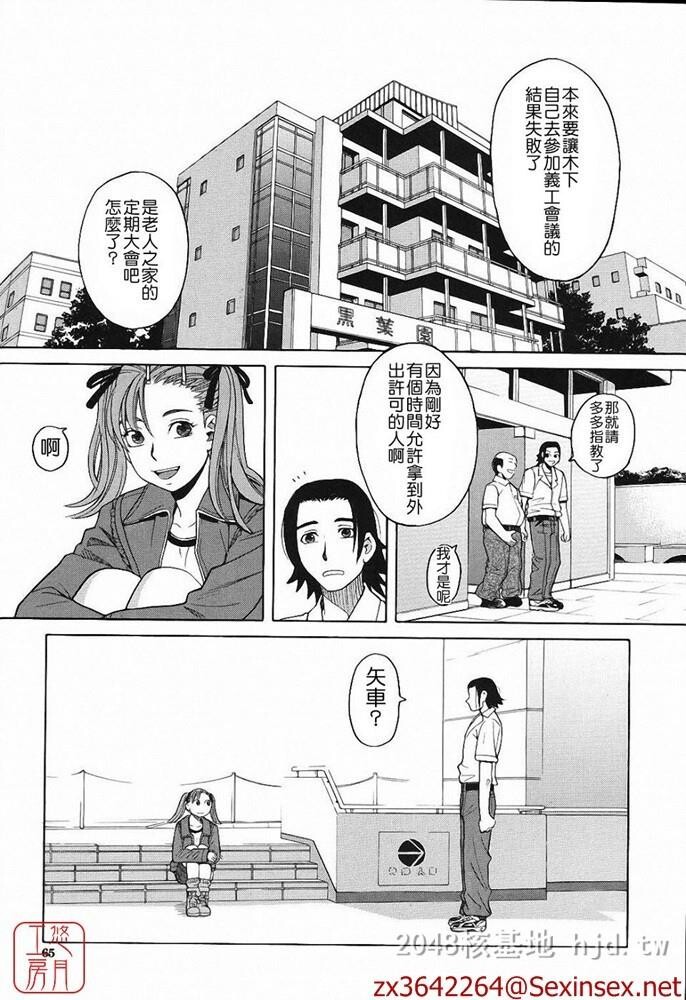 [中文]ZUKI树[121P]第0页 作者:Publisher 帖子ID:236634 TAG:动漫图片,卡通漫畫,2048核基地