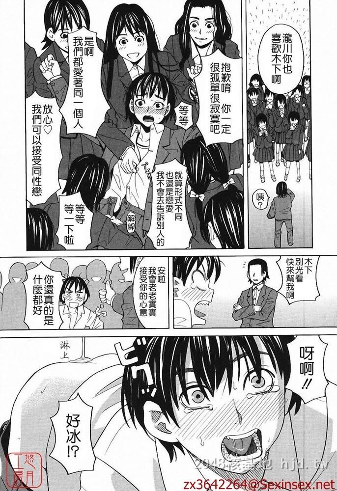 [中文]ZUKI树[121P]第0页 作者:Publisher 帖子ID:236634 TAG:动漫图片,卡通漫畫,2048核基地