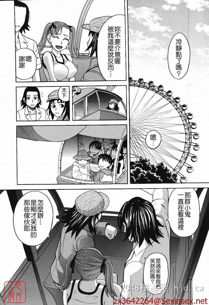 [中文]ZUKI树[121P]第0页 作者:Publisher 帖子ID:236634 TAG:动漫图片,卡通漫畫,2048核基地