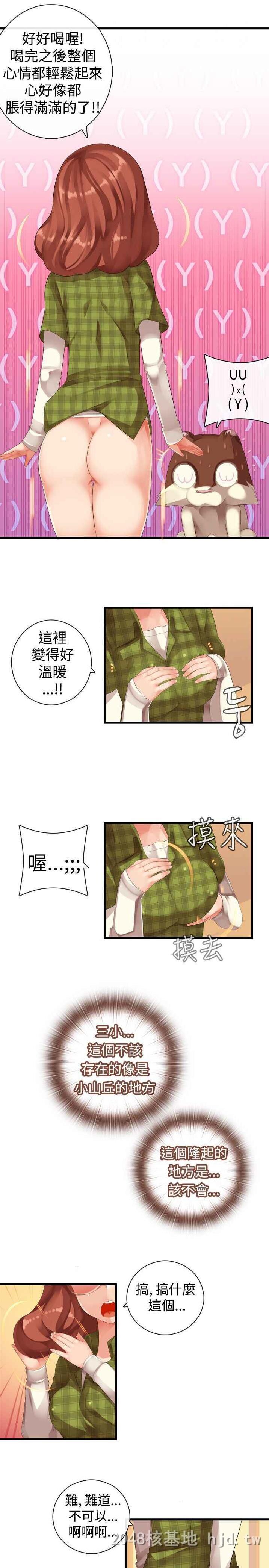 [中文][全彩韩漫]姐妹丼饭19-21[48P]第0页 作者:Publisher 帖子ID:237315 TAG:动漫图片,卡通漫畫,2048核基地