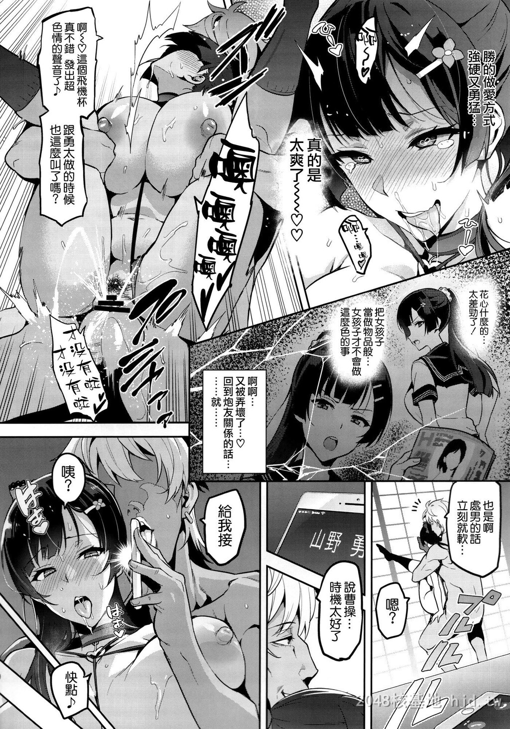 [中文][真珠贝[武田弘光]]紫阳花の散ル顷に[37P]第0页 作者:Publisher 帖子ID:236929 TAG:动漫图片,卡通漫畫,2048核基地