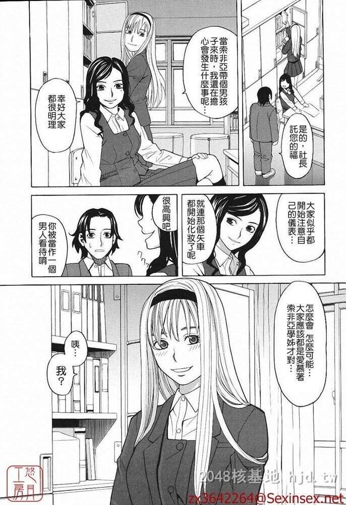 [中文]ZUKI树[121P]第0页 作者:Publisher 帖子ID:236634 TAG:动漫图片,卡通漫畫,2048核基地