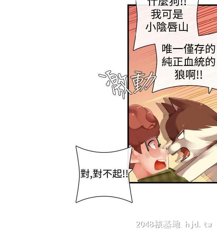 [中文][全彩韩漫]姐妹丼饭19-21[48P]第0页 作者:Publisher 帖子ID:237315 TAG:动漫图片,卡通漫畫,2048核基地