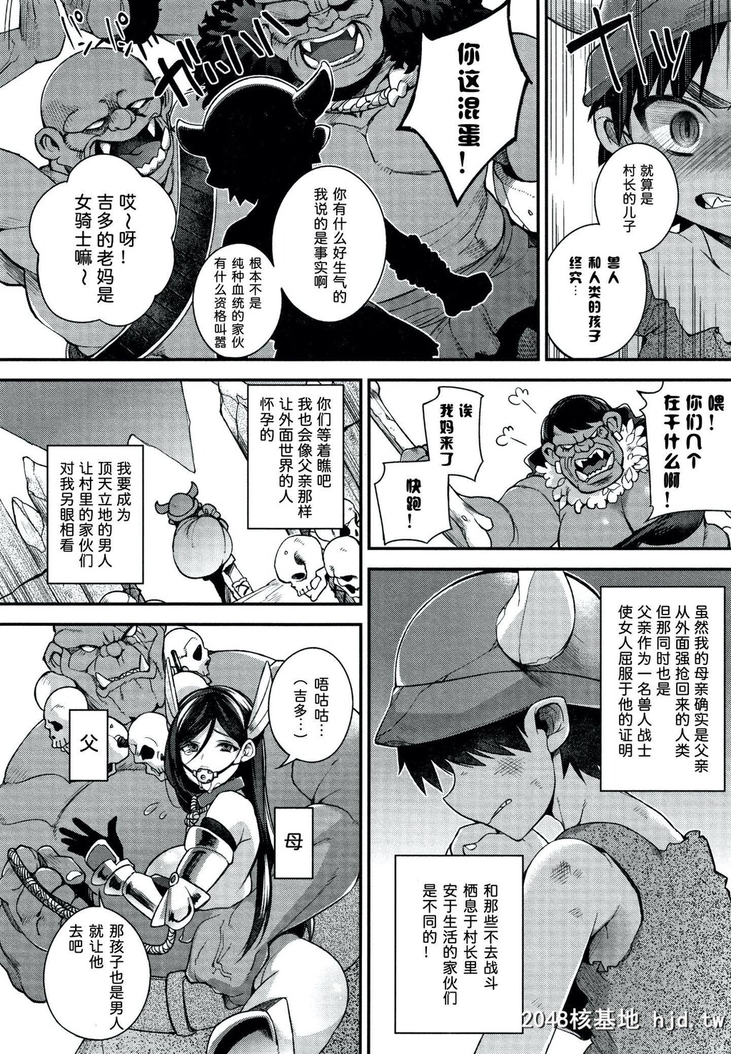 [しんどう]人ならざるお嫁さま+4PリーフレットPart1第0页 作者:Publisher 帖子ID:237323 TAG:动漫图片,卡通漫畫,2048核基地