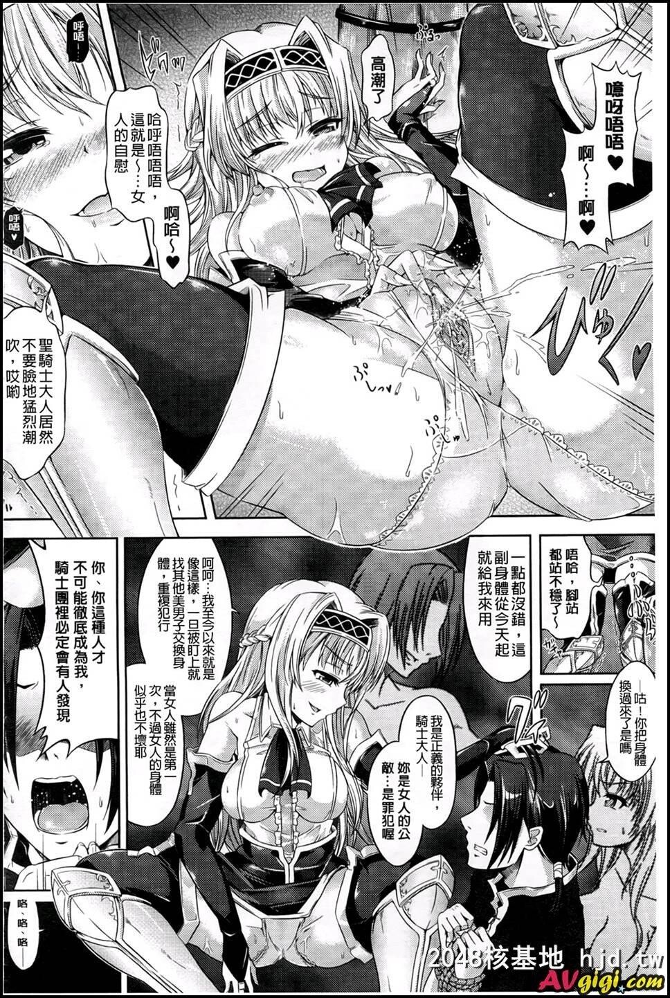 [女孩子变身游戏][178P]第0页 作者:Publisher 帖子ID:239525 TAG:动漫图片,卡通漫畫,2048核基地