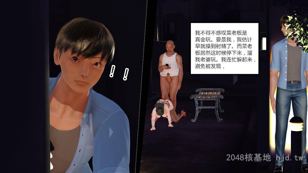 [中文][3D全彩H漫]新婚妻子与卖菜老板第三集[77P]第0页 作者:Publisher 帖子ID:239529 TAG:动漫图片,卡通漫畫,2048核基地