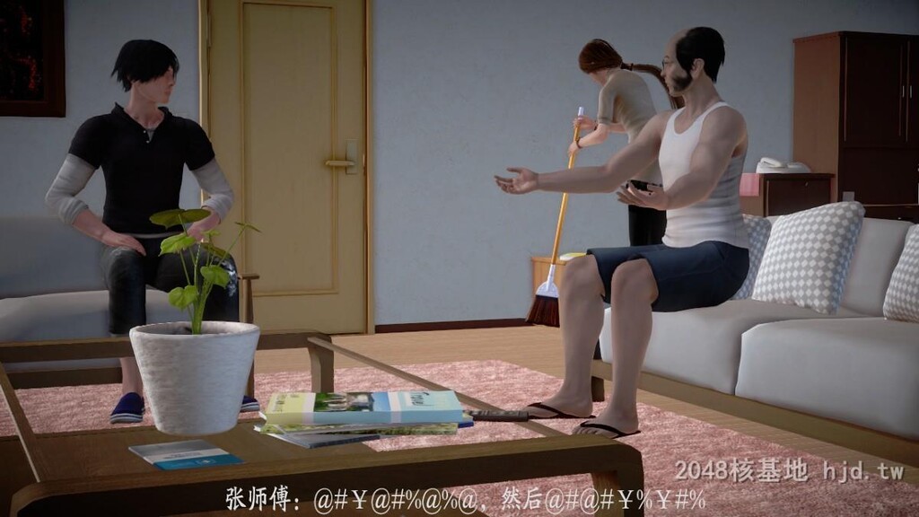 [中文][3D全彩]师傅要我好好照顾师娘中文简体汉化版[97P]第0页 作者:Publisher 帖子ID:242764 TAG:动漫图片,卡通漫畫,2048核基地