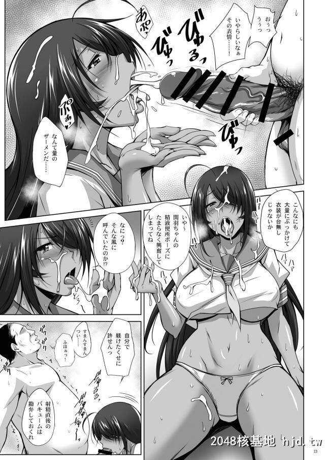 一骑当千の爆乳女子たちがおっパブで働いていて巨乳おっぱいにめろめろになった男た...第0页 作者:Publisher 帖子ID:243096 TAG:动漫图片,卡通漫畫,2048核基地