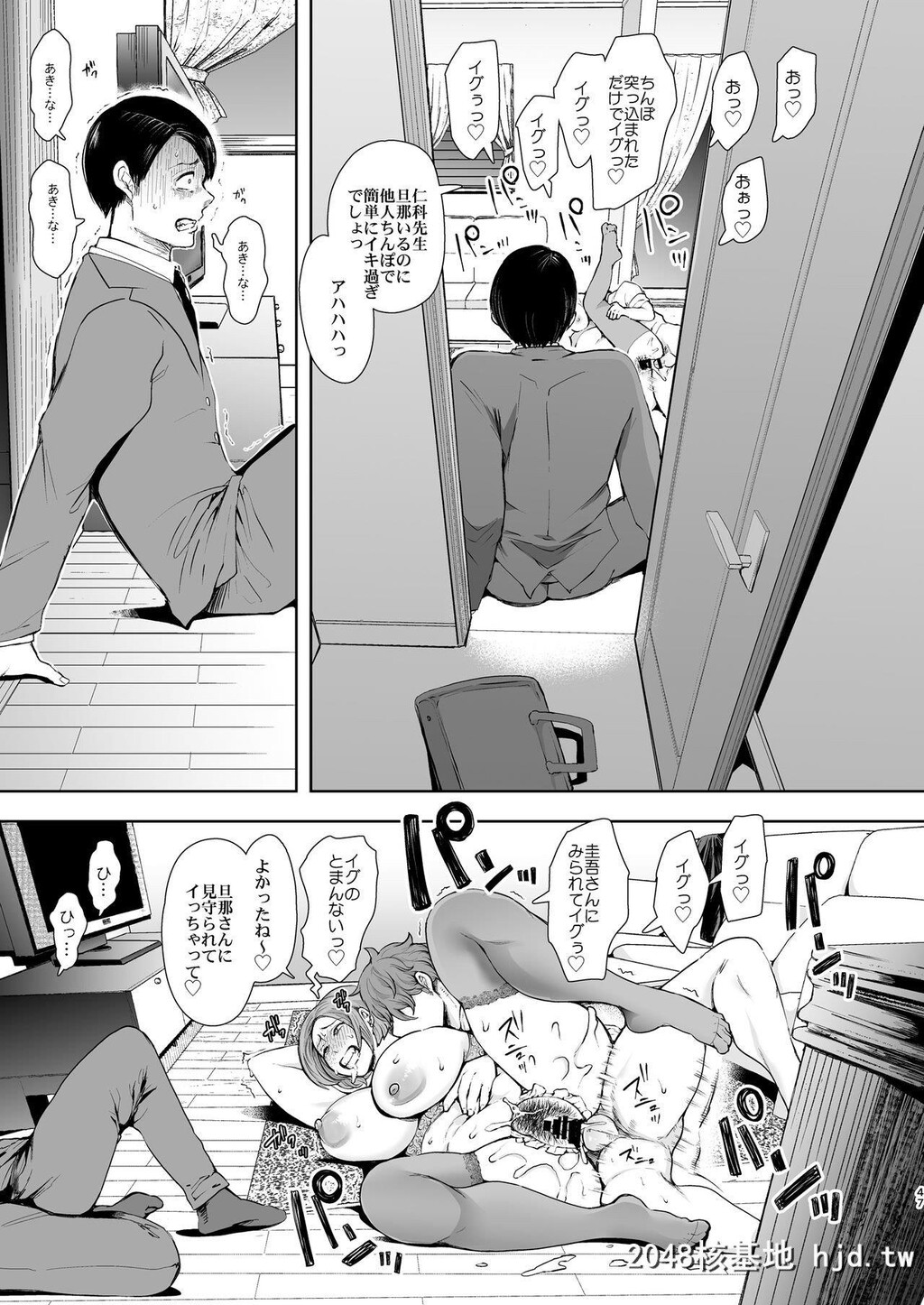 [KNUCKLEHEAD[しょむ]]复讐意识支配暗示で思い通りになる女第0页 作者:Publisher 帖子ID:244120 TAG:动漫图片,卡通漫畫,2048核基地