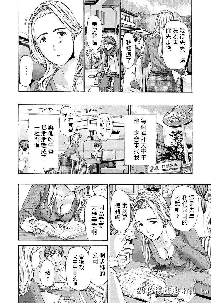 あさぎ龙私から诱っちゃおうかなCOMICペンギンクラブ2020年1月号第0页 作者:Publisher 帖子ID:245919 TAG:动漫图片,卡通漫畫,2048核基地