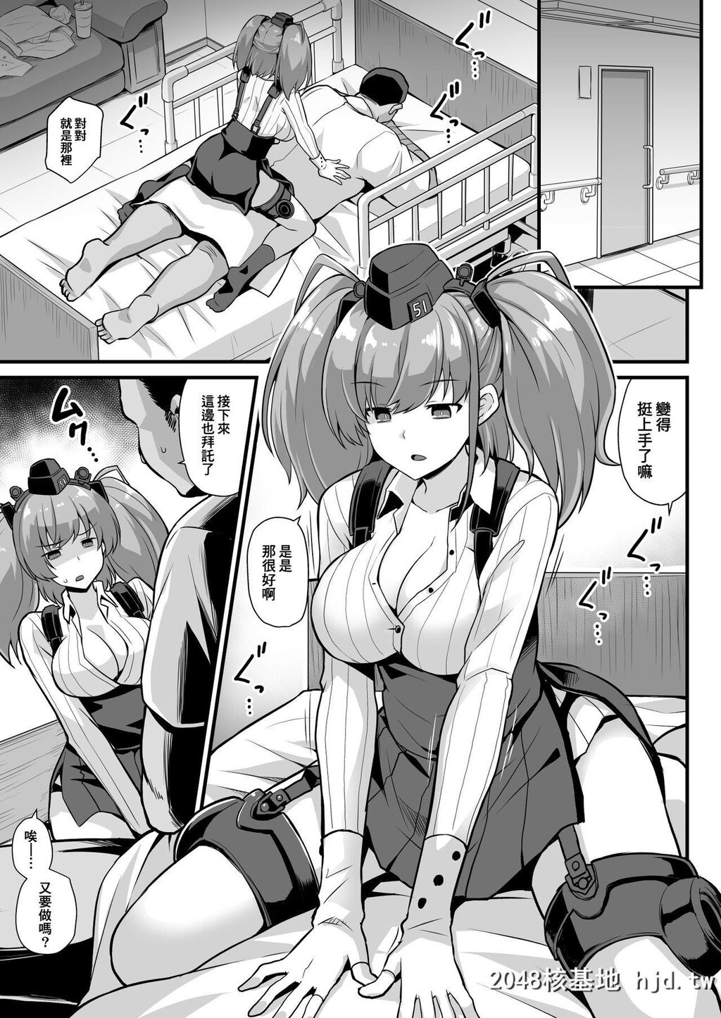 [悪転奏进[黒糖ニッケ]]舰娘着任前夜Atlanta胸性奉仕活动[舰队これくしょん-舰これ-]第0页 作者:Publisher 帖子ID:248808 TAG:动漫图片,卡通漫畫,2048核基地